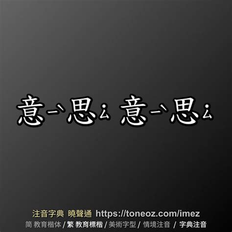 其名字意思|其：其的意思/造詞/解釋/注音